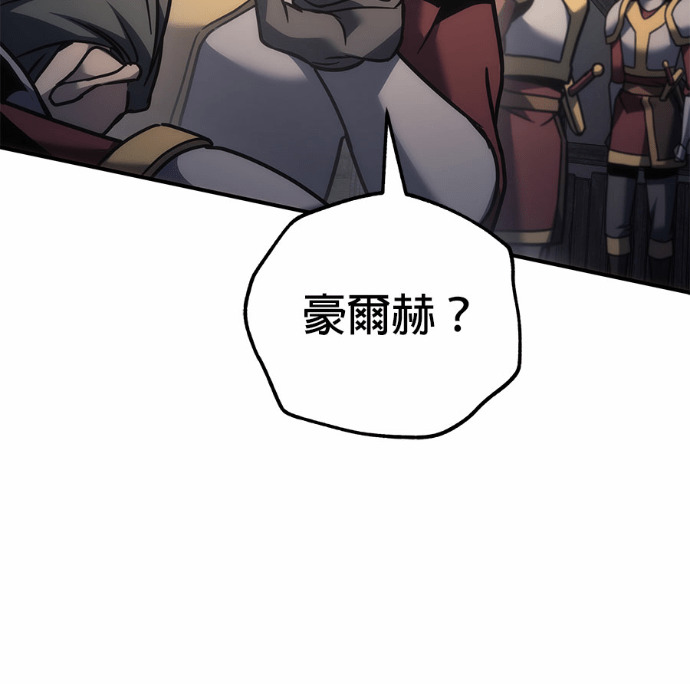 第116话 第219页