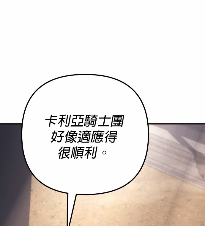 第116话 第220页