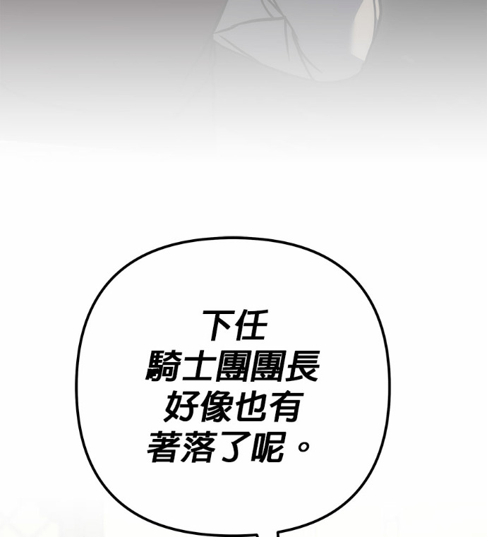 第116话 第223页