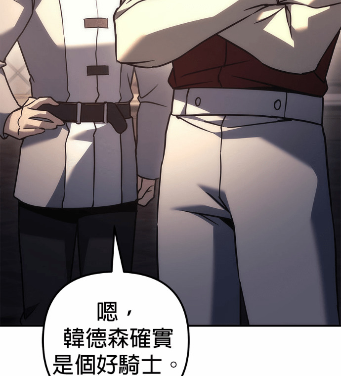 第116话 第225页