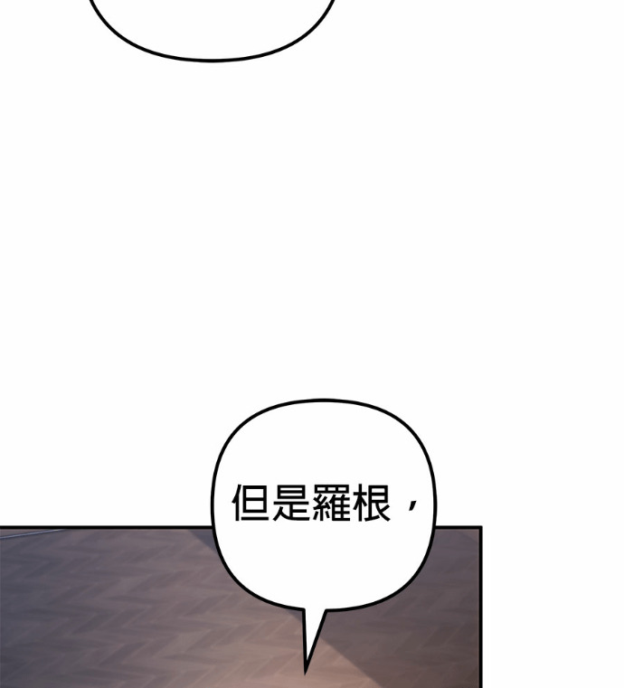 第116话 第226页