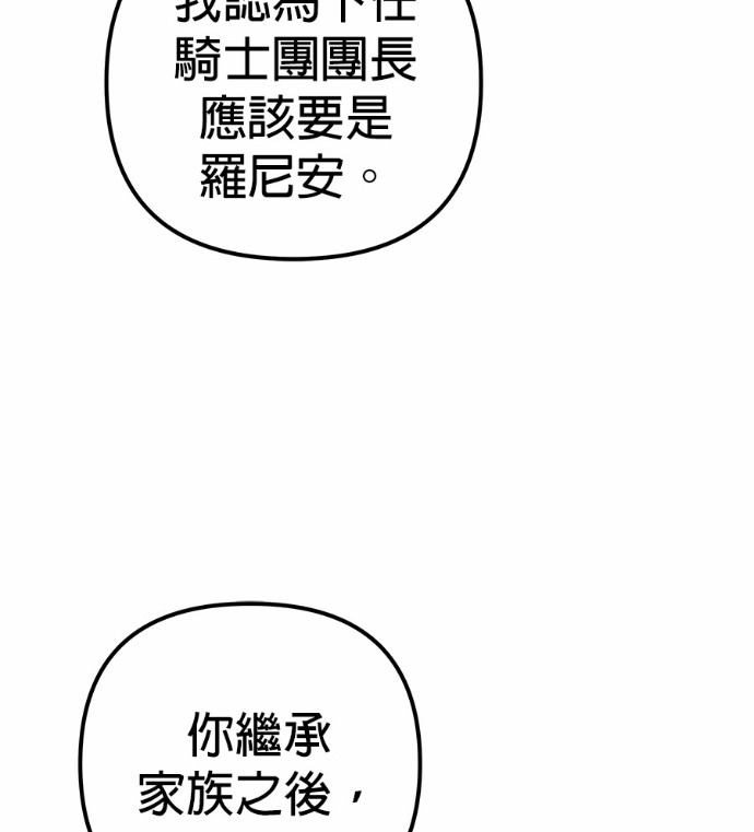 第116话 第228页