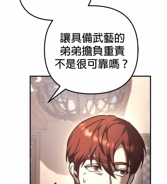 第116话 第229页