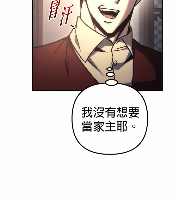 第116话 第230页