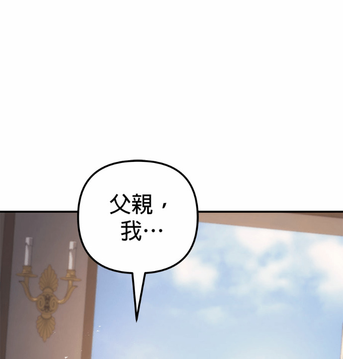 第116话 第231页
