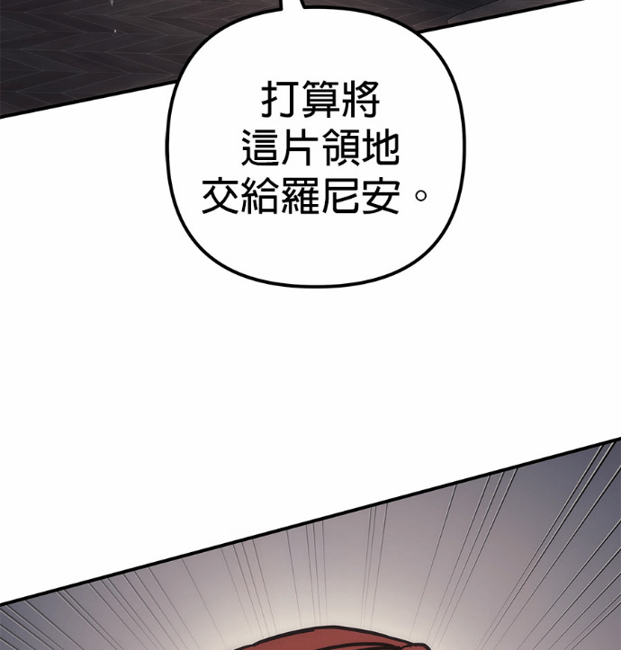 第116话 第233页