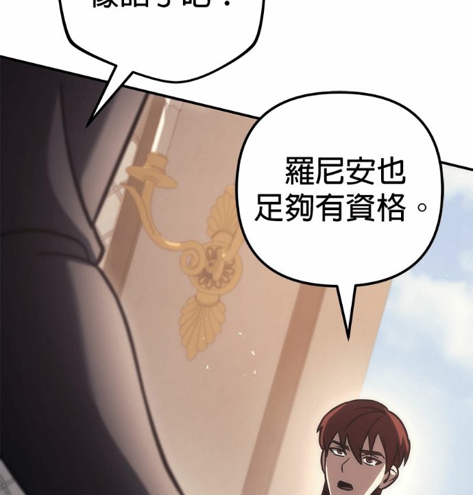 第116话 第236页