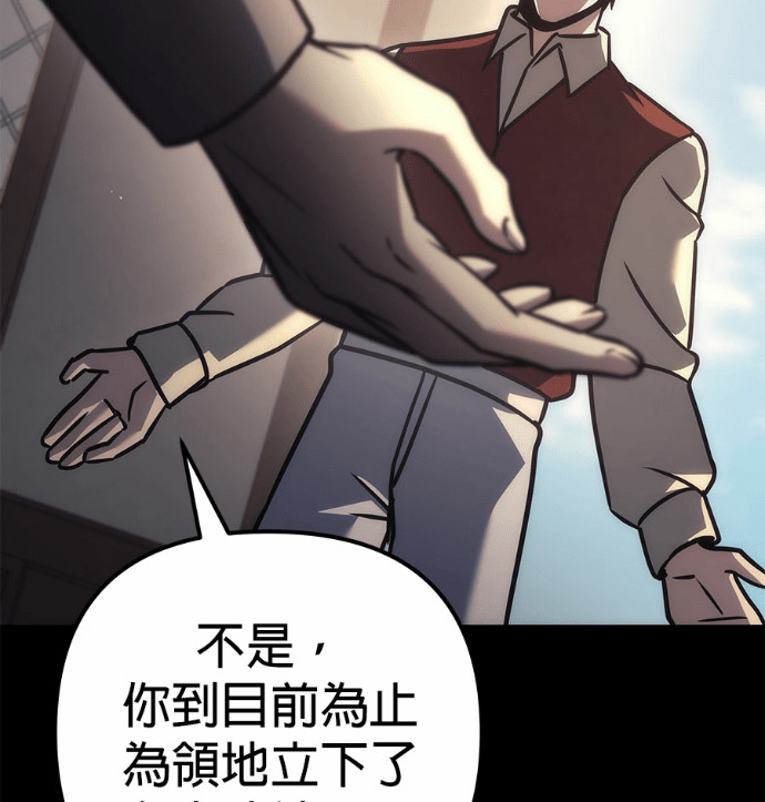 第116话 第237页