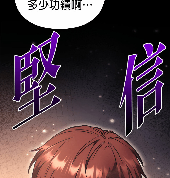 第116话 第238页