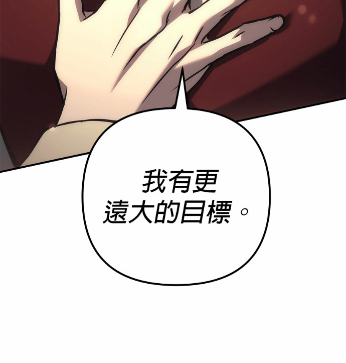 第116话 第240页