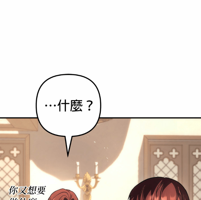 第116话 第241页