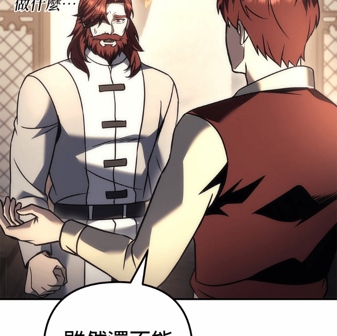 第116话 第242页