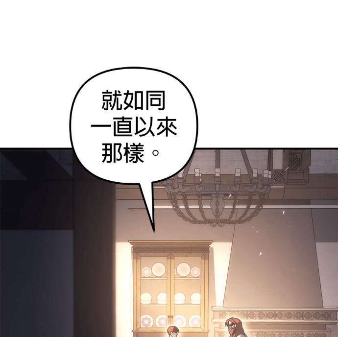 第116话 第244页