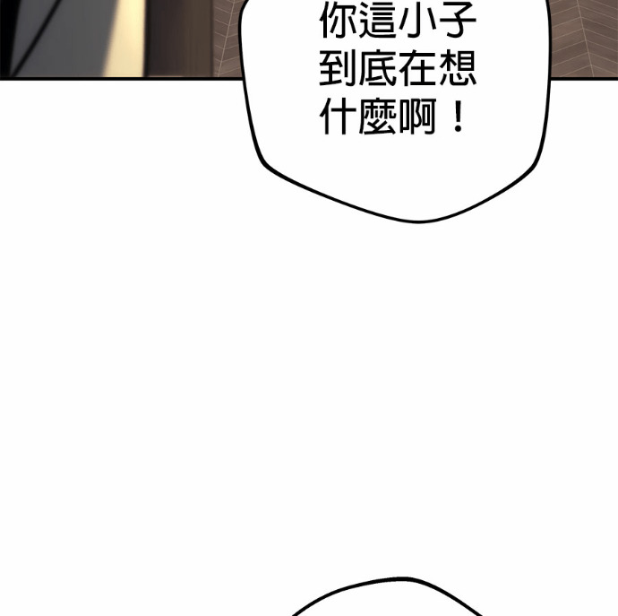 第116话 第246页