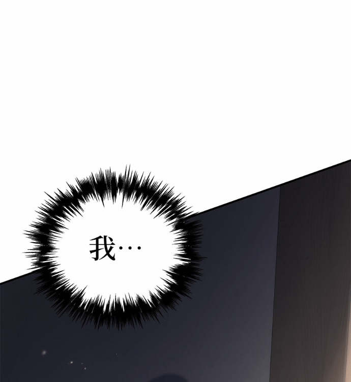 第116话 第249页