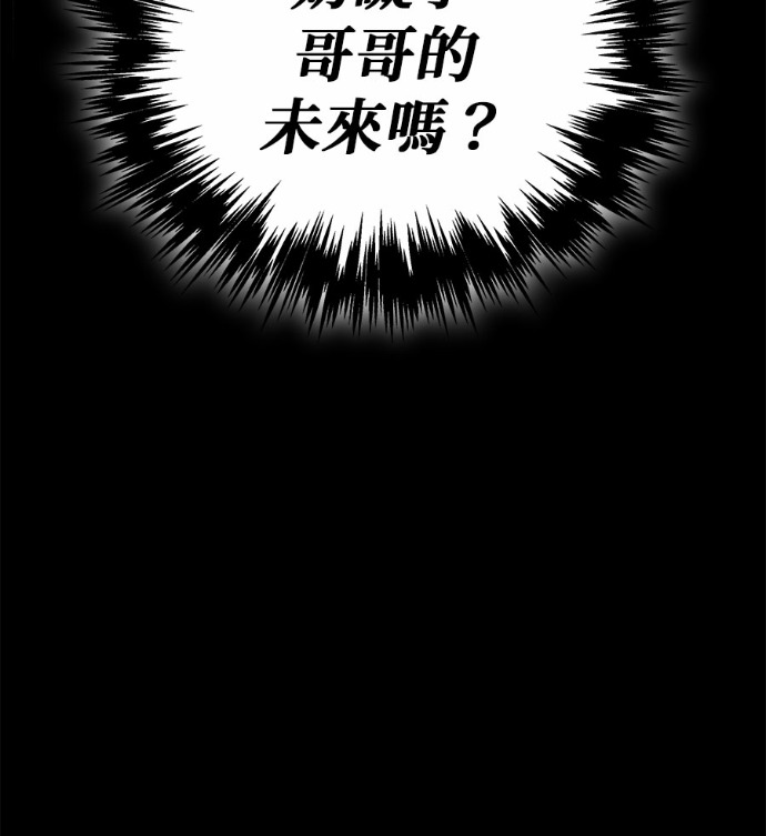 第116话 第253页