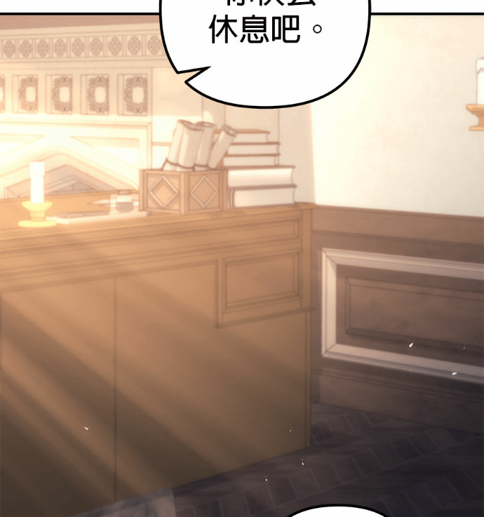 第116话 第256页