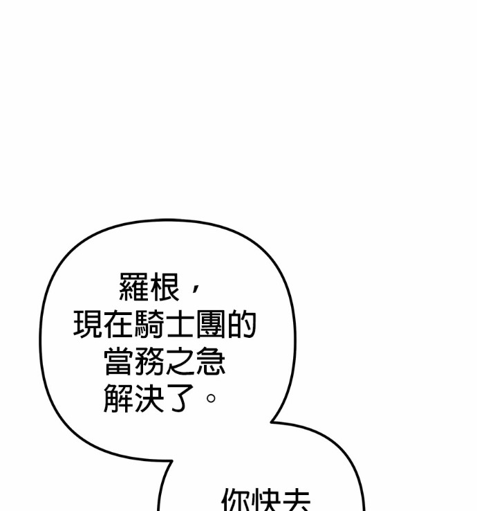 第117话 第1页