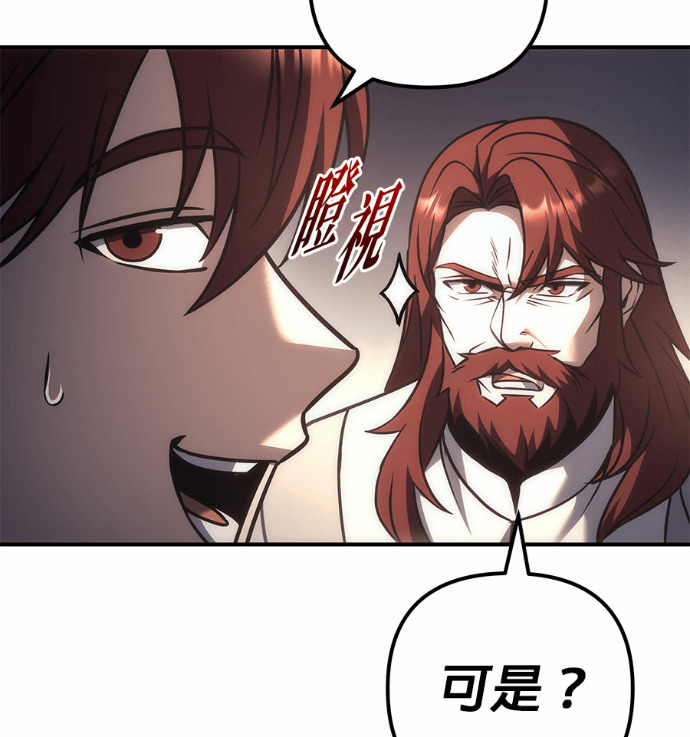 第117话 第6页