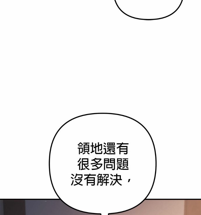 第117话 第7页