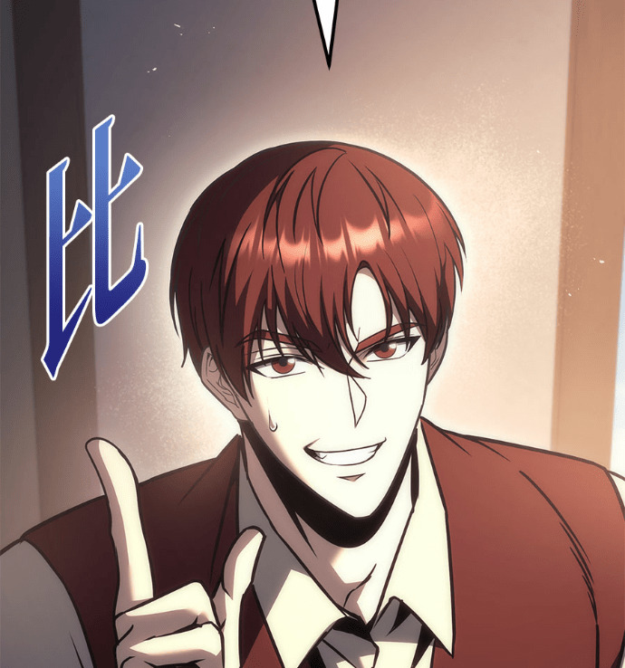 第117话 第8页