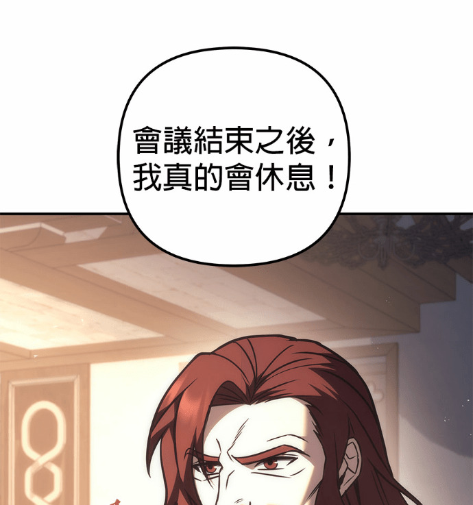 第117话 第10页