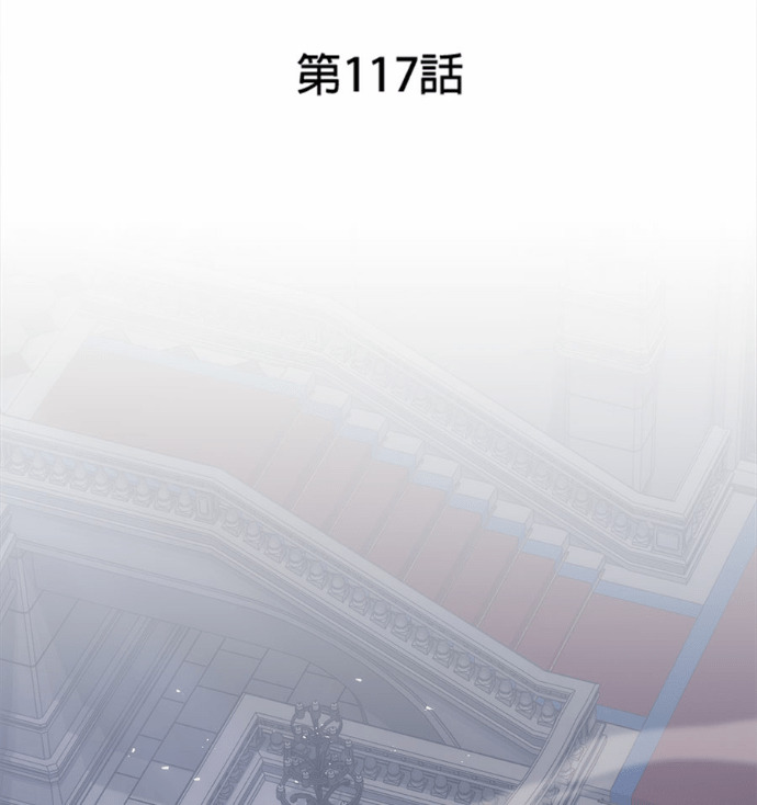 第117话 第13页