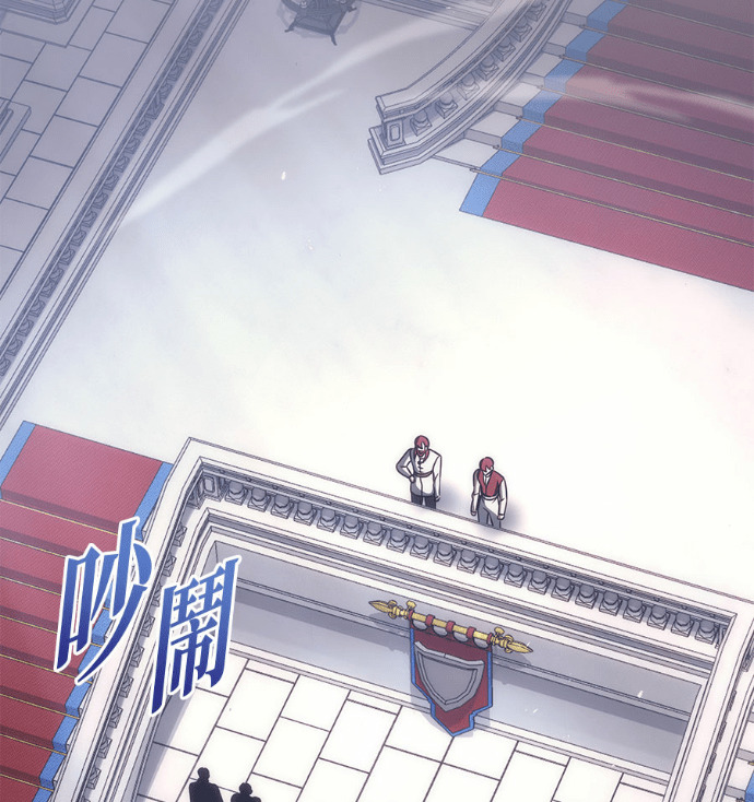 第117话 第14页