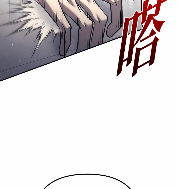 第117话 第17页