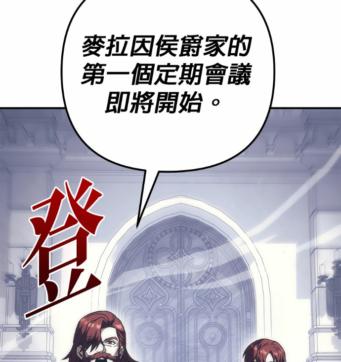 第117话 第18页