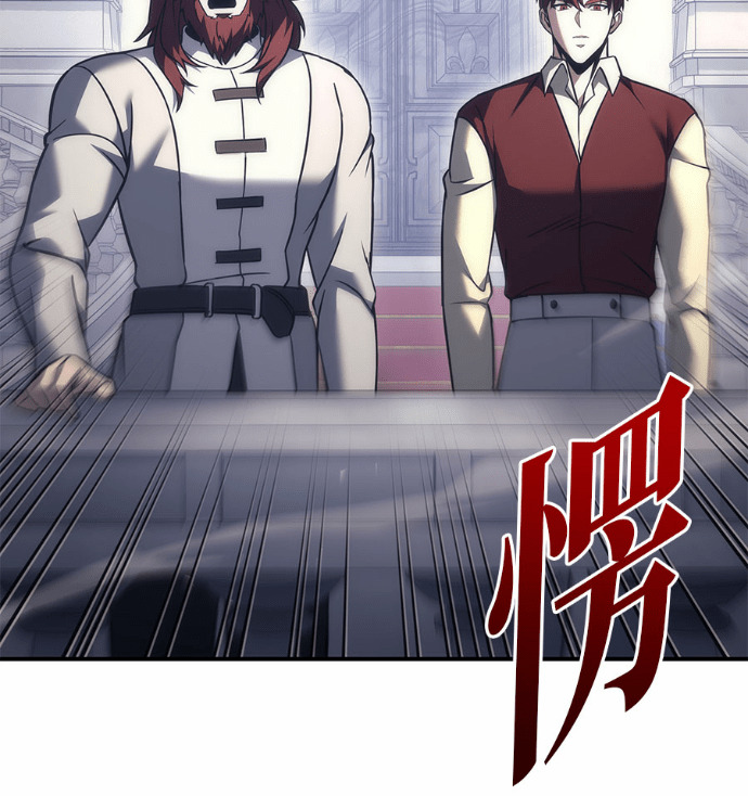 第117话 第19页