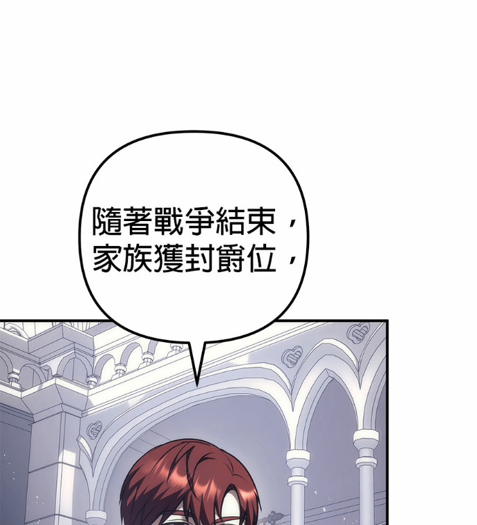 第117话 第20页