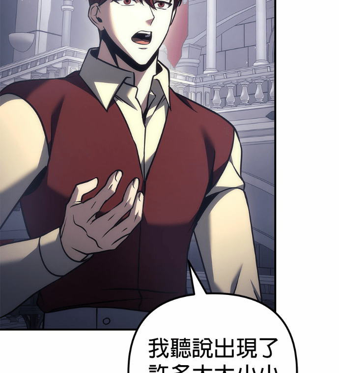 第117话 第21页