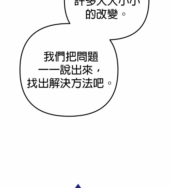 第117话 第22页