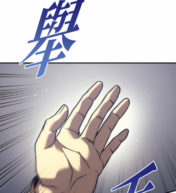 第117话 第23页