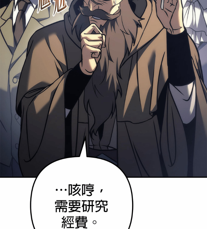 第117话 第26页