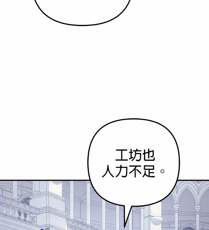 第117话 第27页