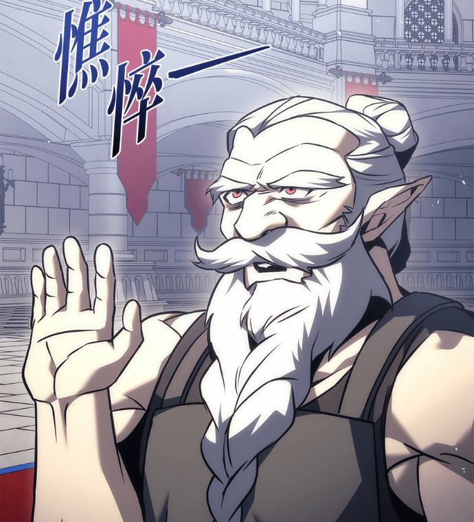第117话 第28页