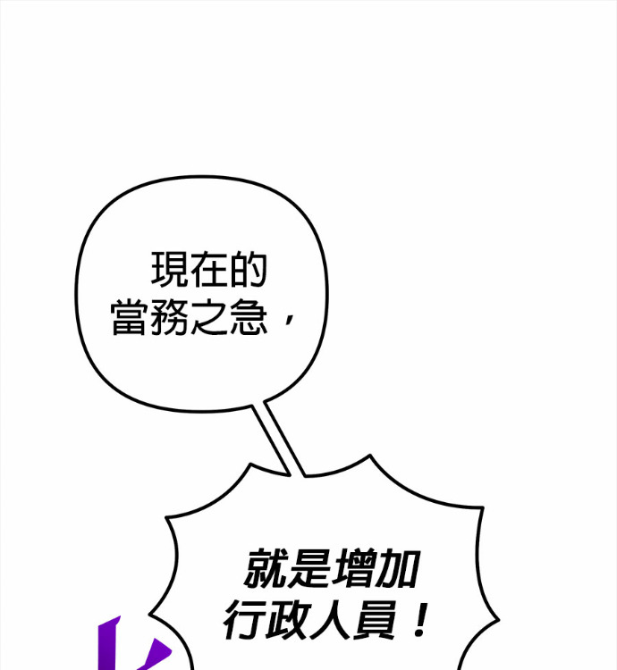 第117话 第30页
