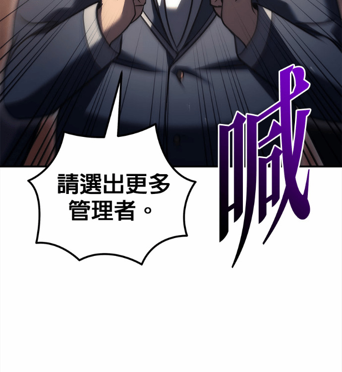 第117话 第32页