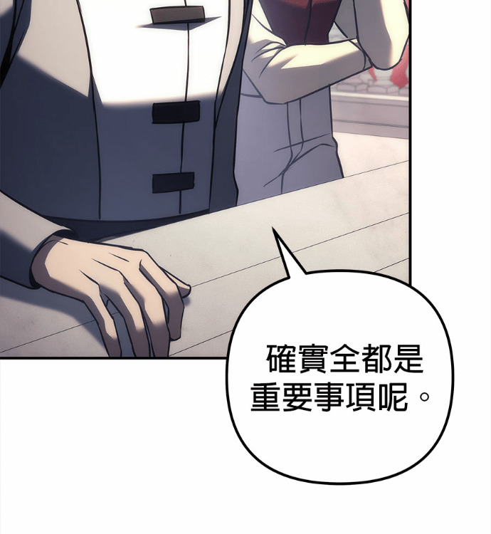 第117话 第34页