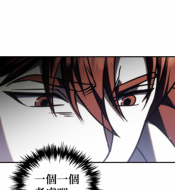 第117话 第35页