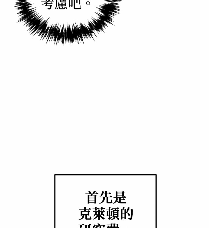 第117话 第36页