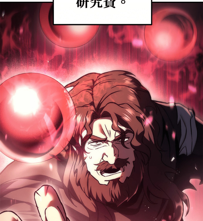第117话 第37页