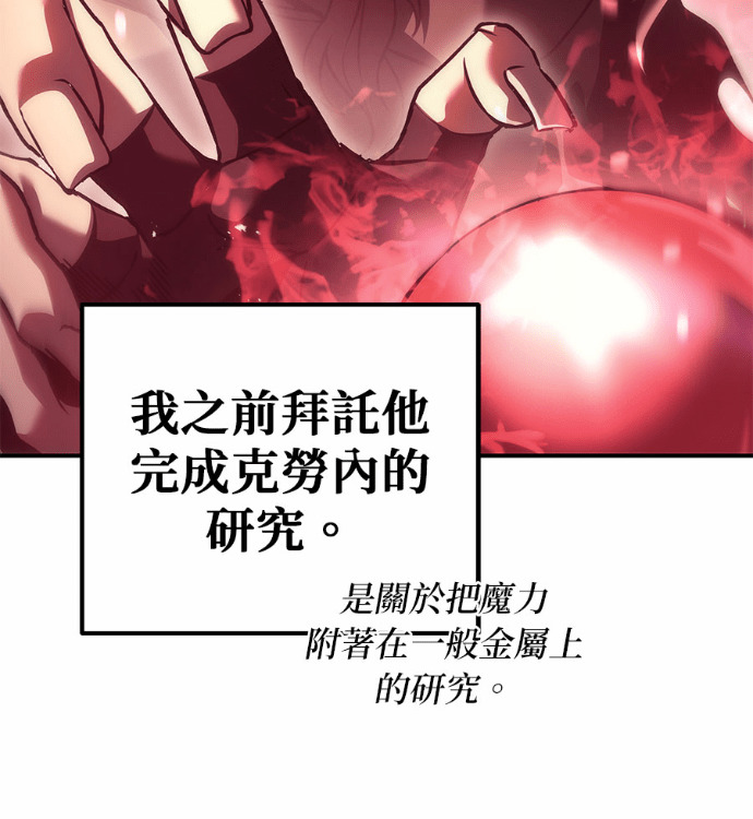 第117话 第38页