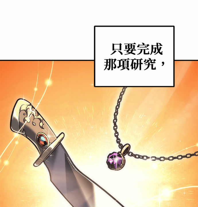 第117话 第39页