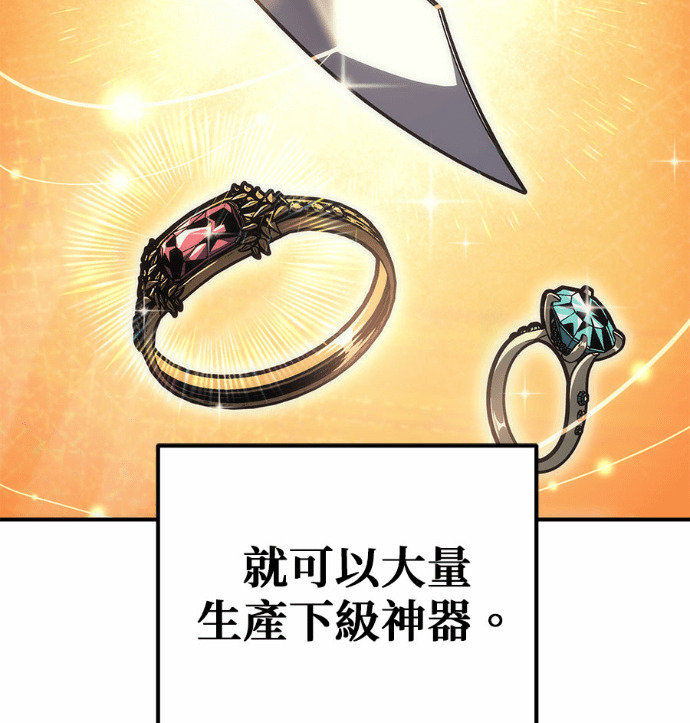 第117话 第40页