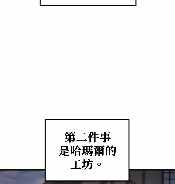 第117话 第41页