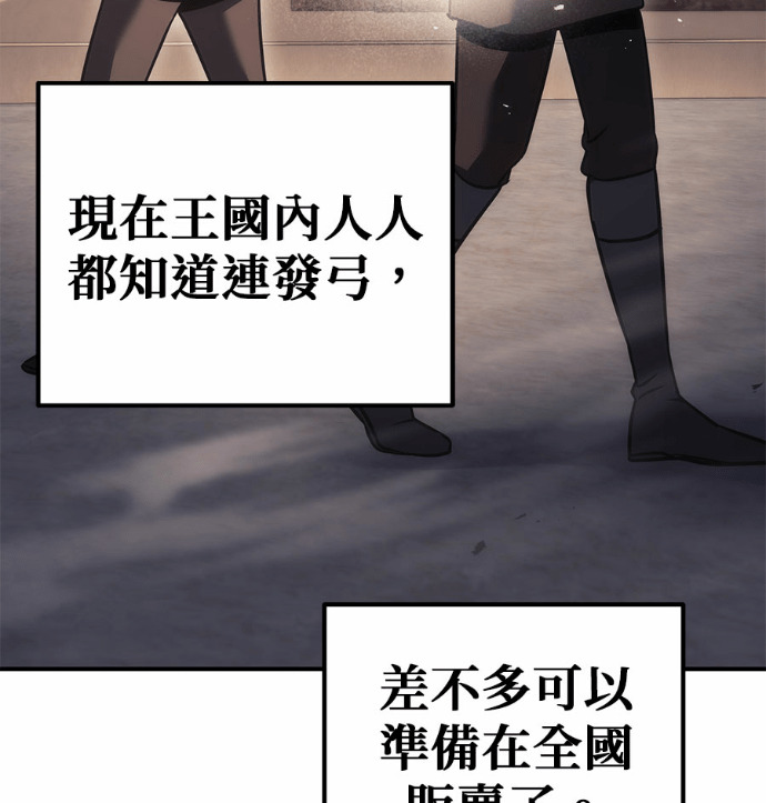 第117话 第43页