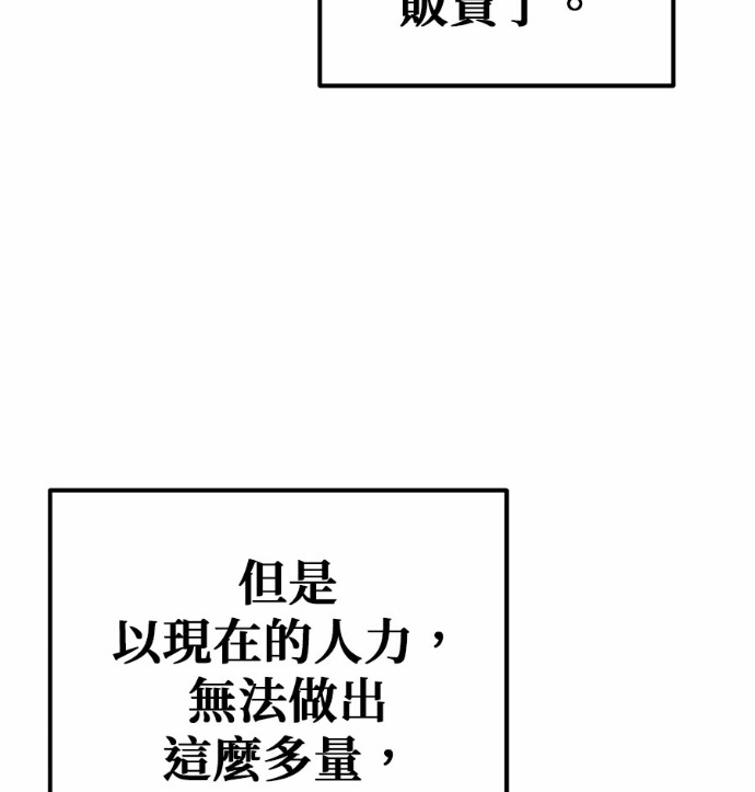 第117话 第44页